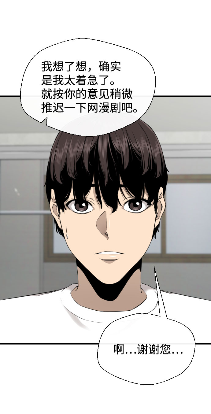 第47话33