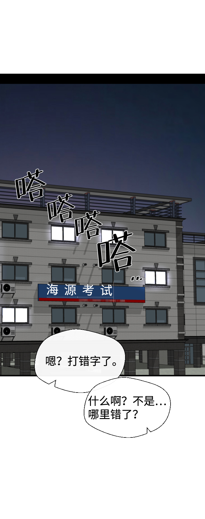 第20话24