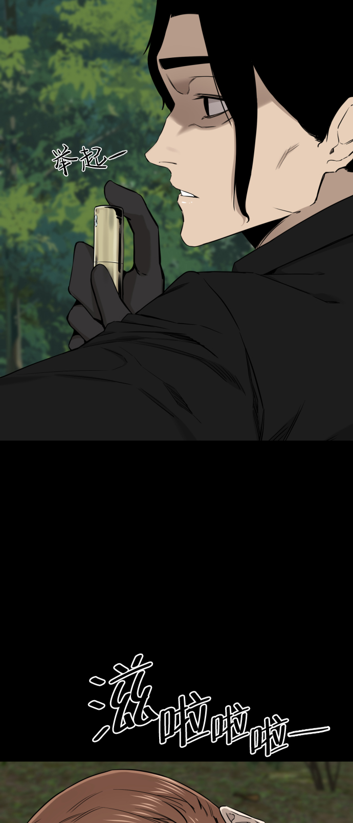 第25话8