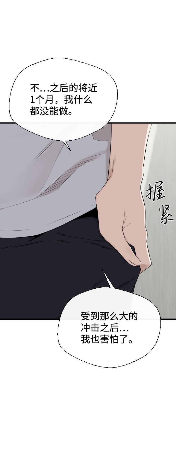 第20话32