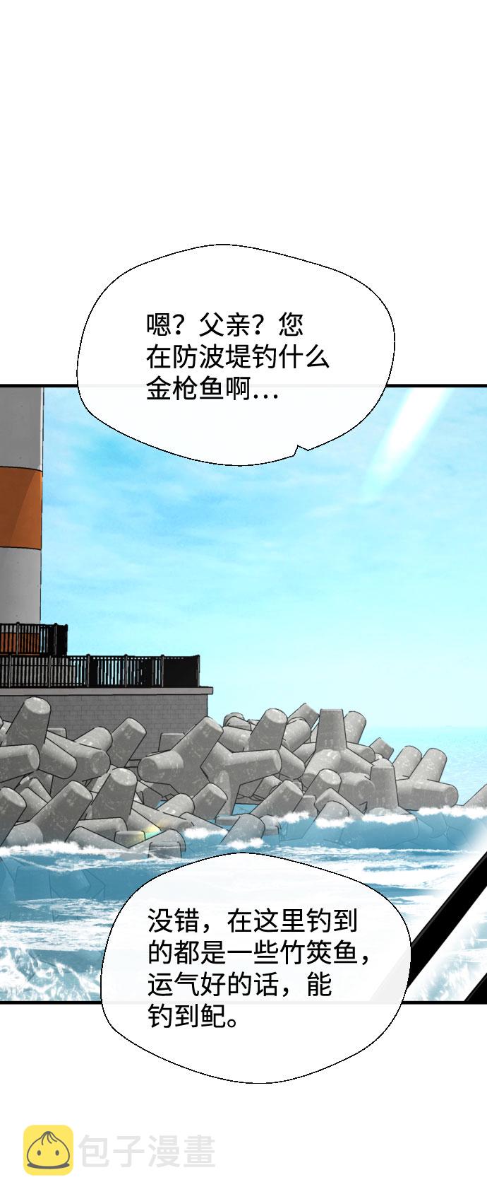 第47话16