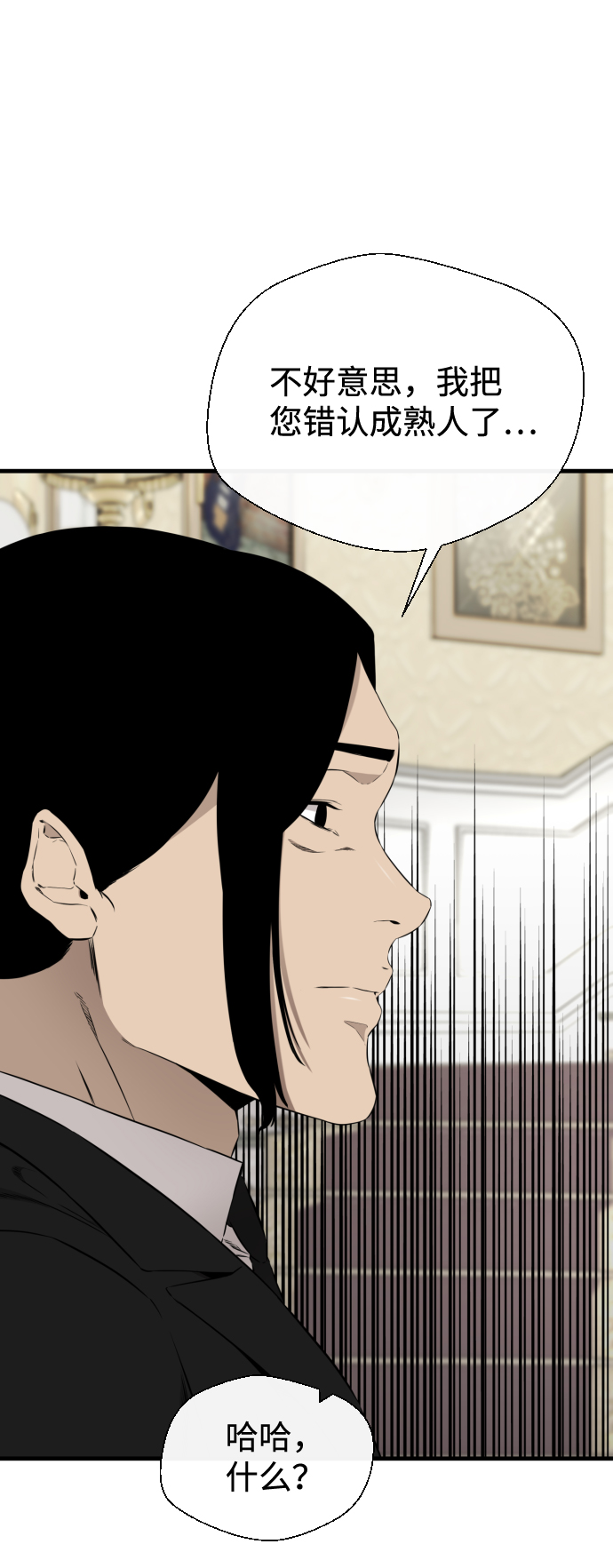 第37话9