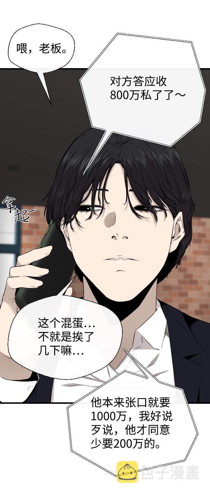 第35话59
