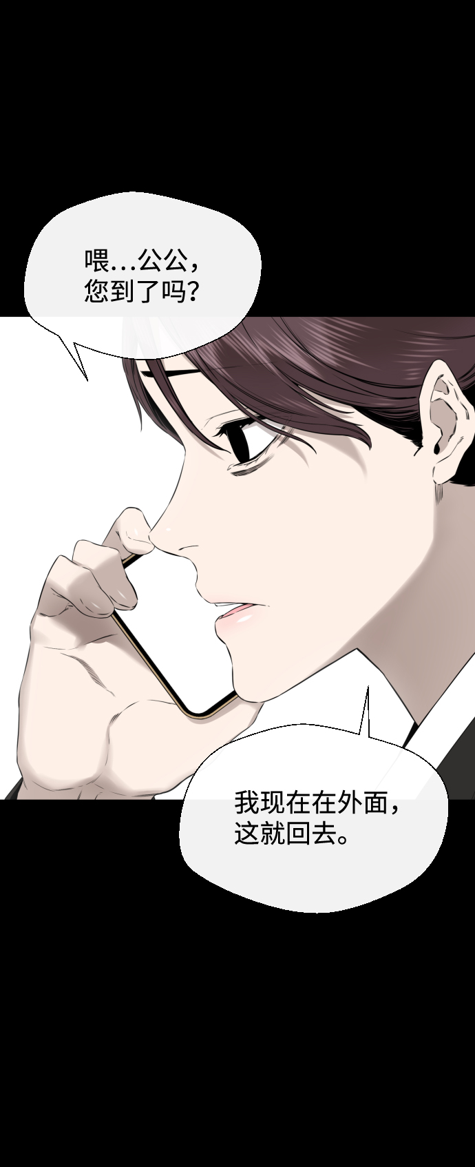 第40话54