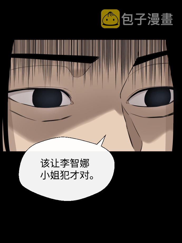 第31话61