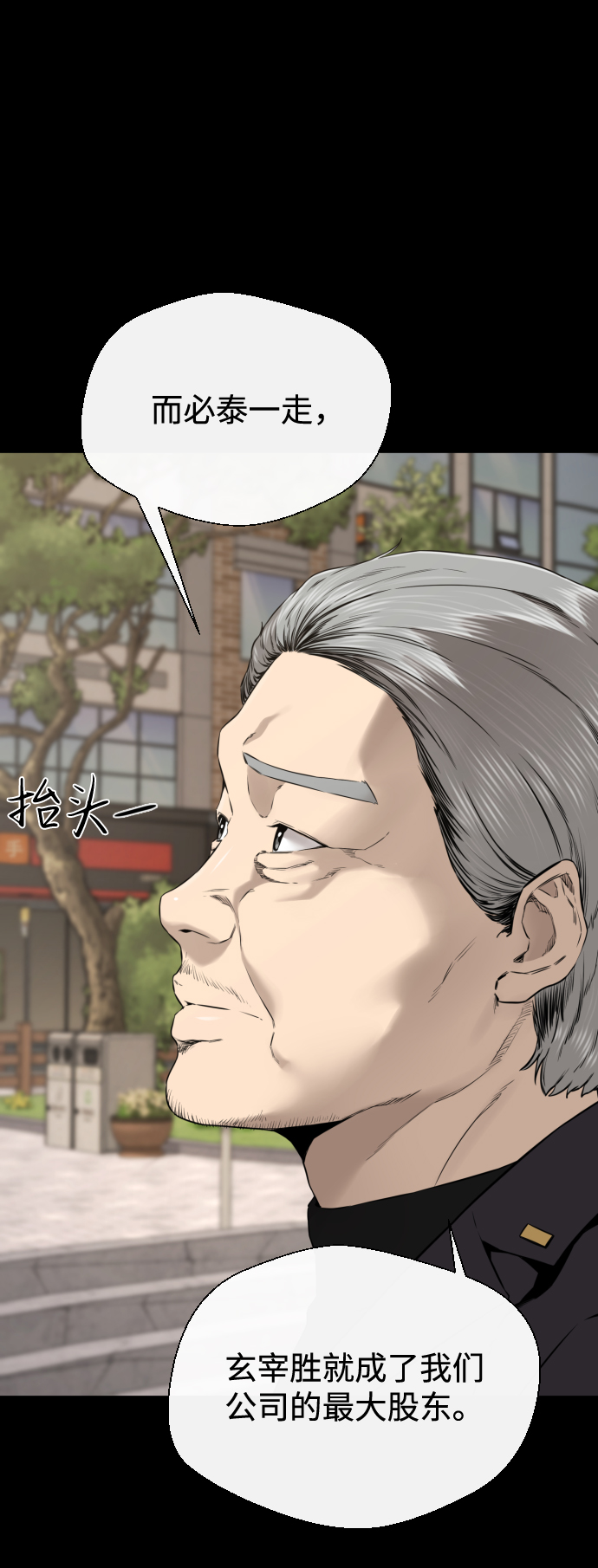 第40话19