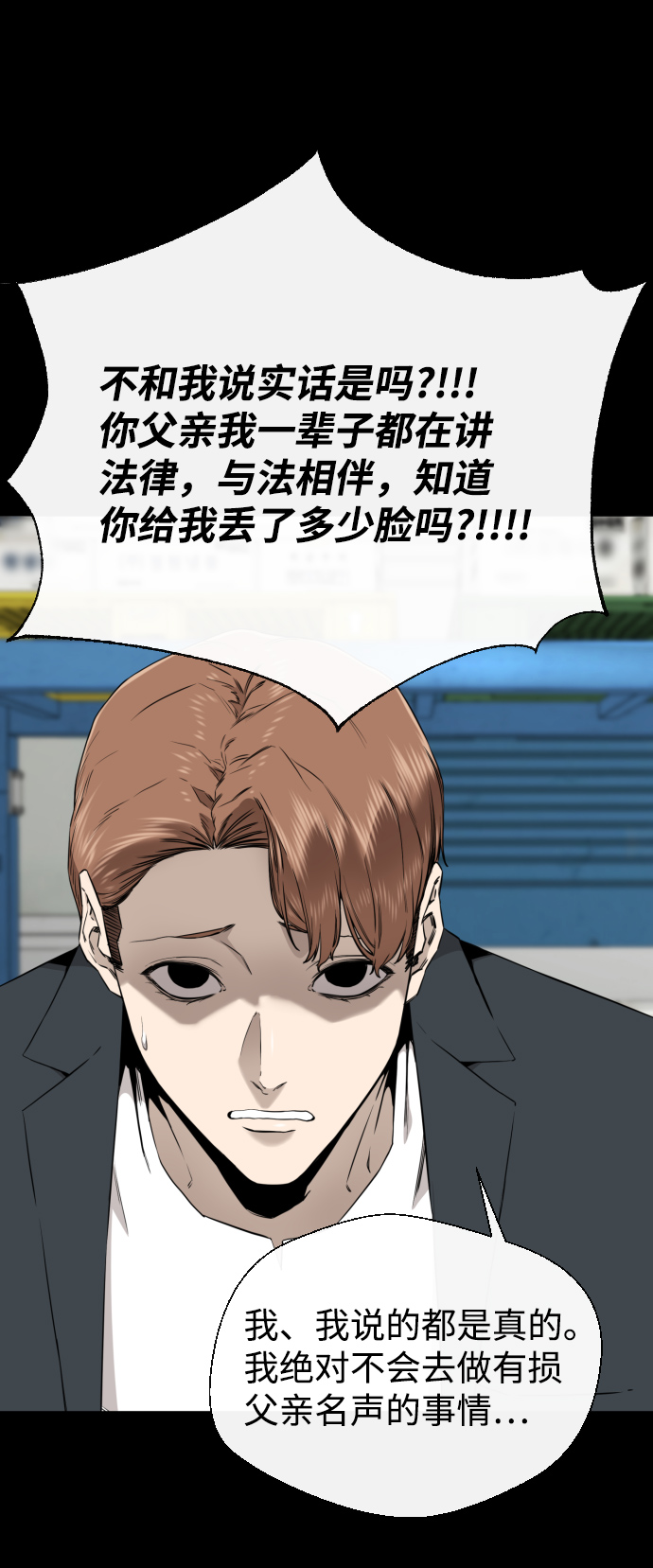第48话51