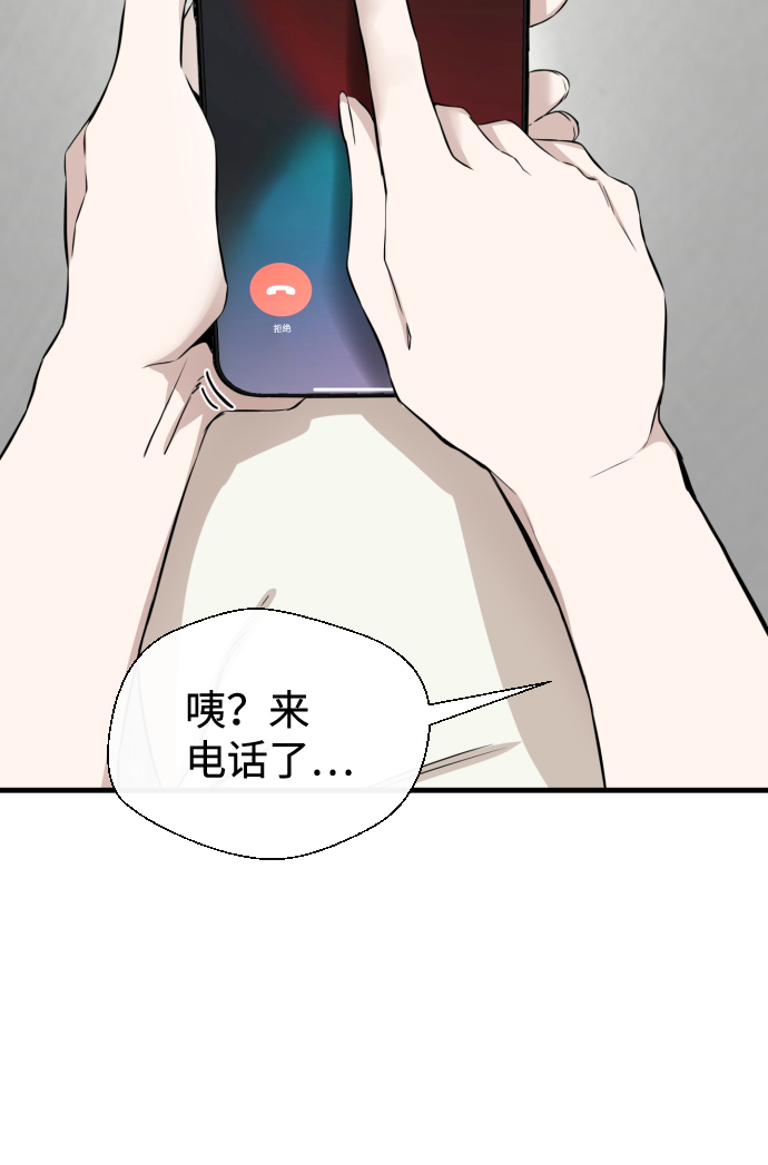 第13话71