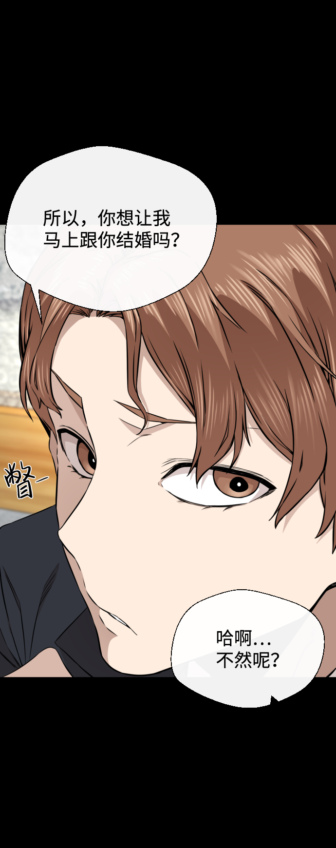 第13话36