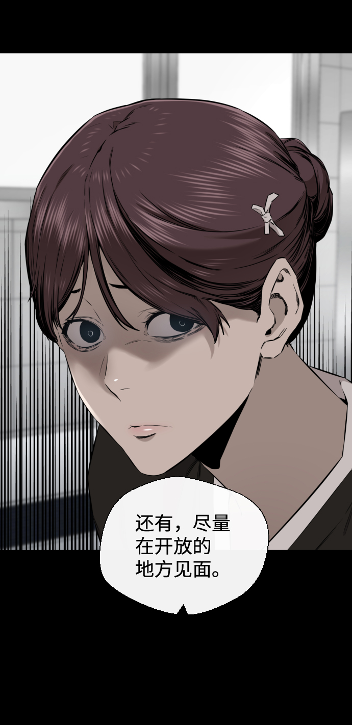 第40话12