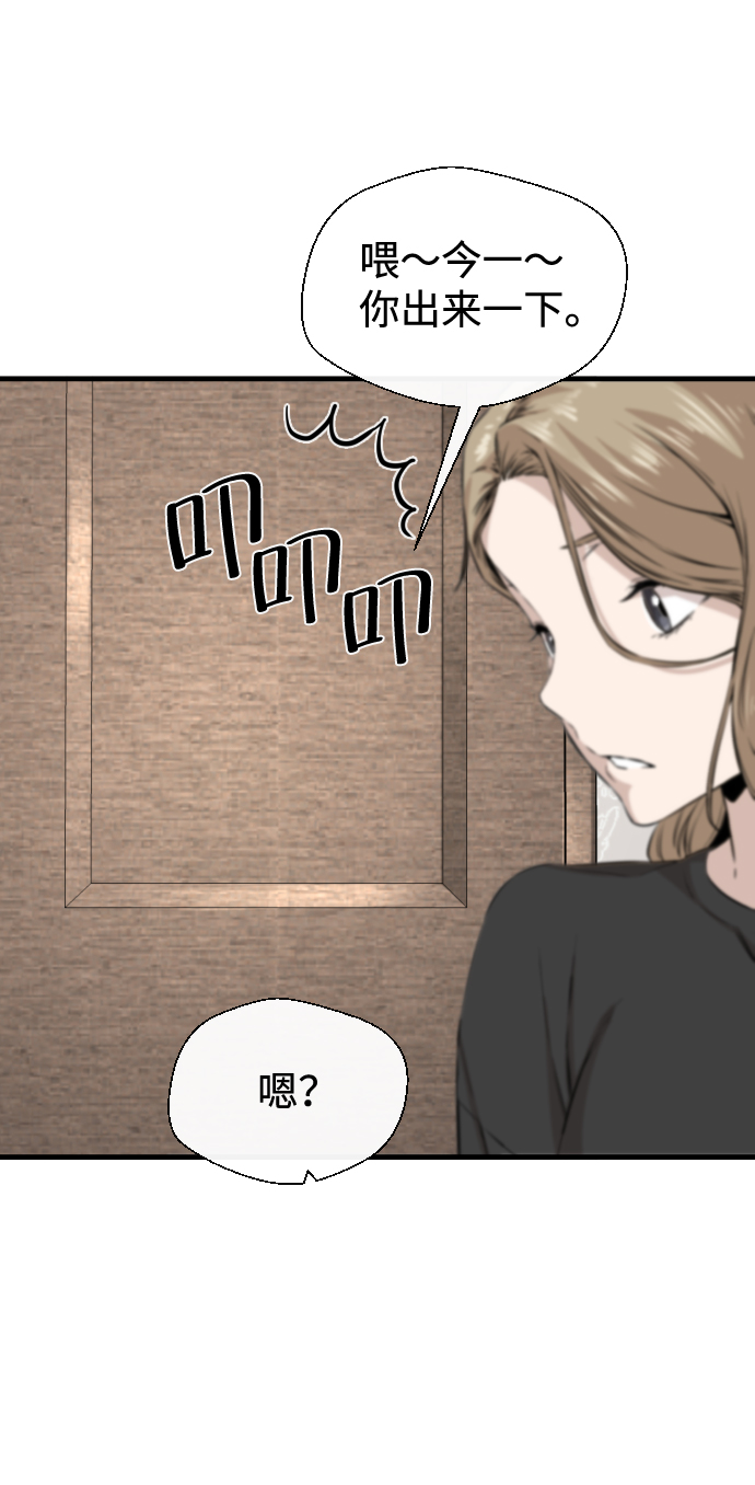 第9话45