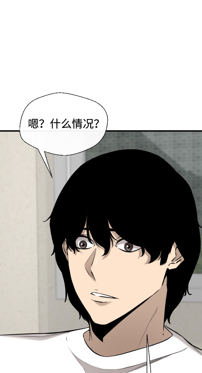 第64话16