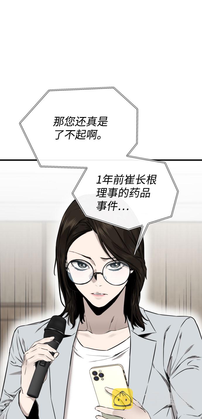 第43话78