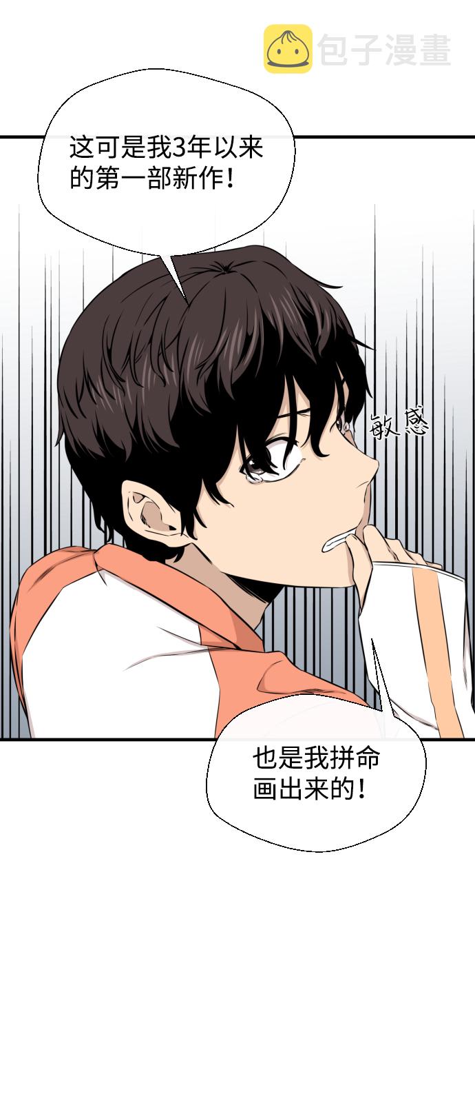 第15话66
