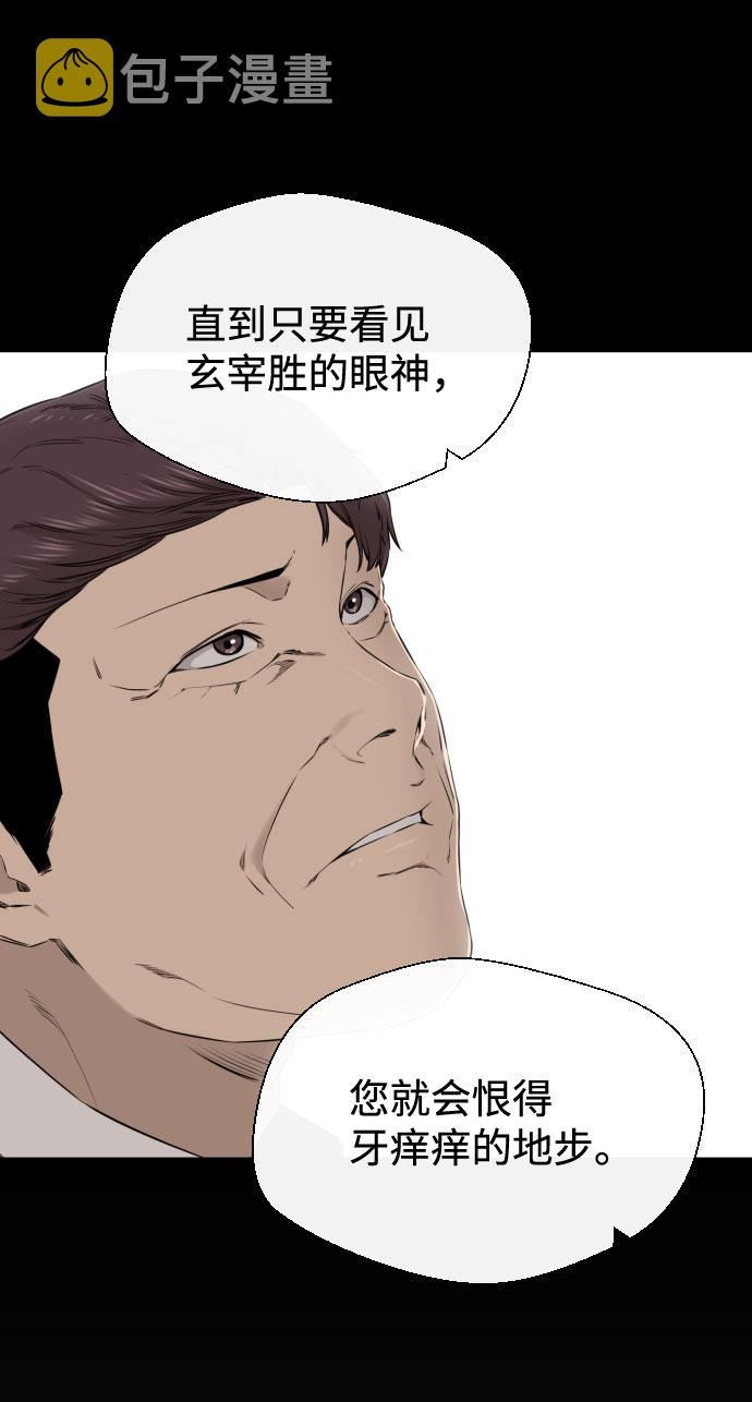 第29话15