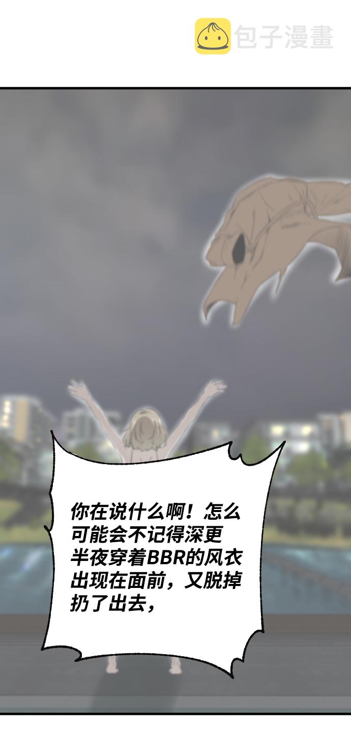 第1话58