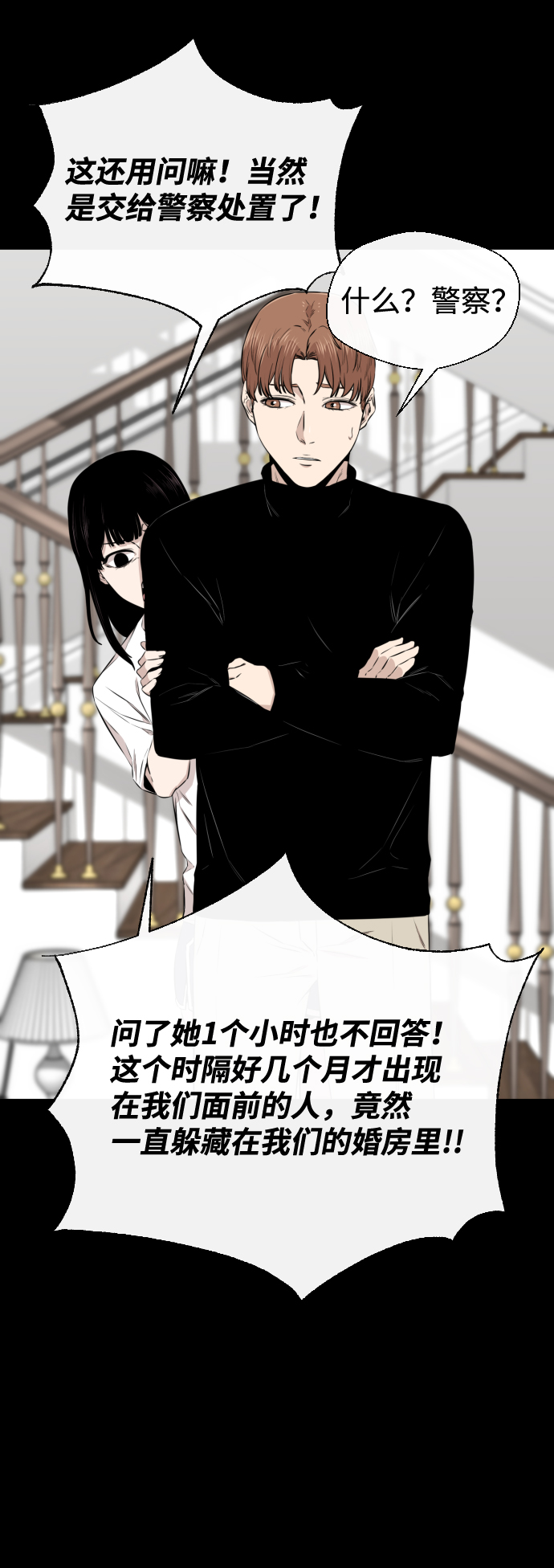 第23话37