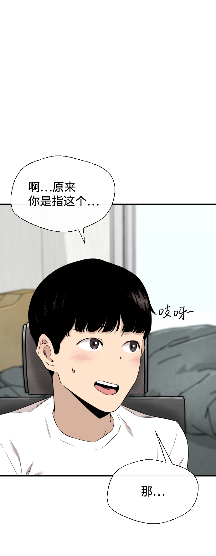 第22话35