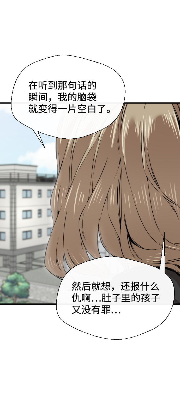 第13话26