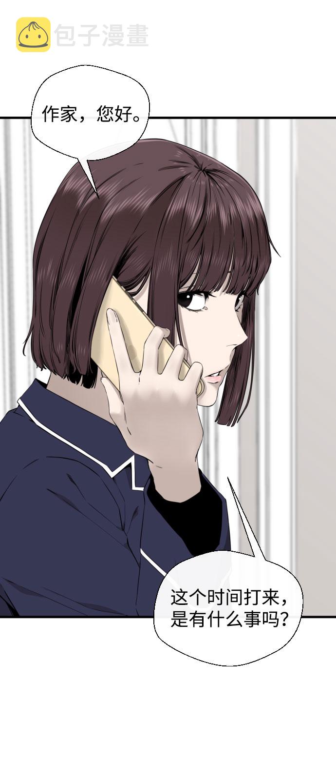 第45话23