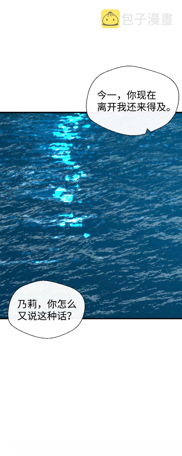 第63话61