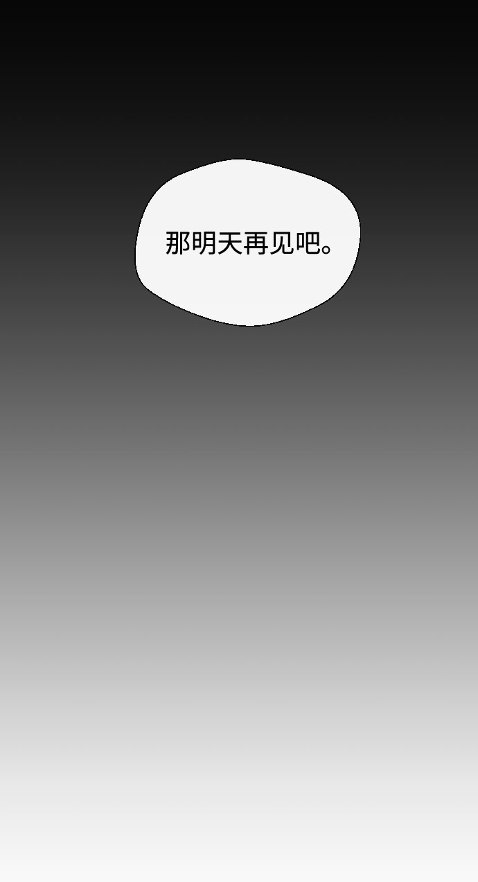 第29话16