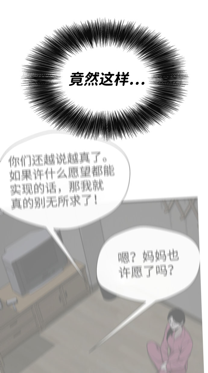 第64话75