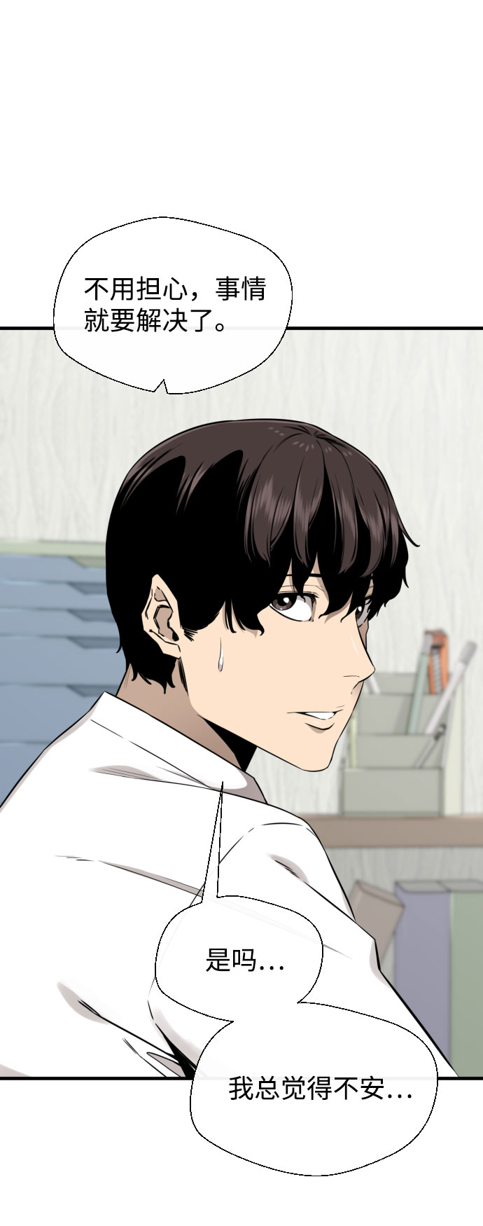 第56话79