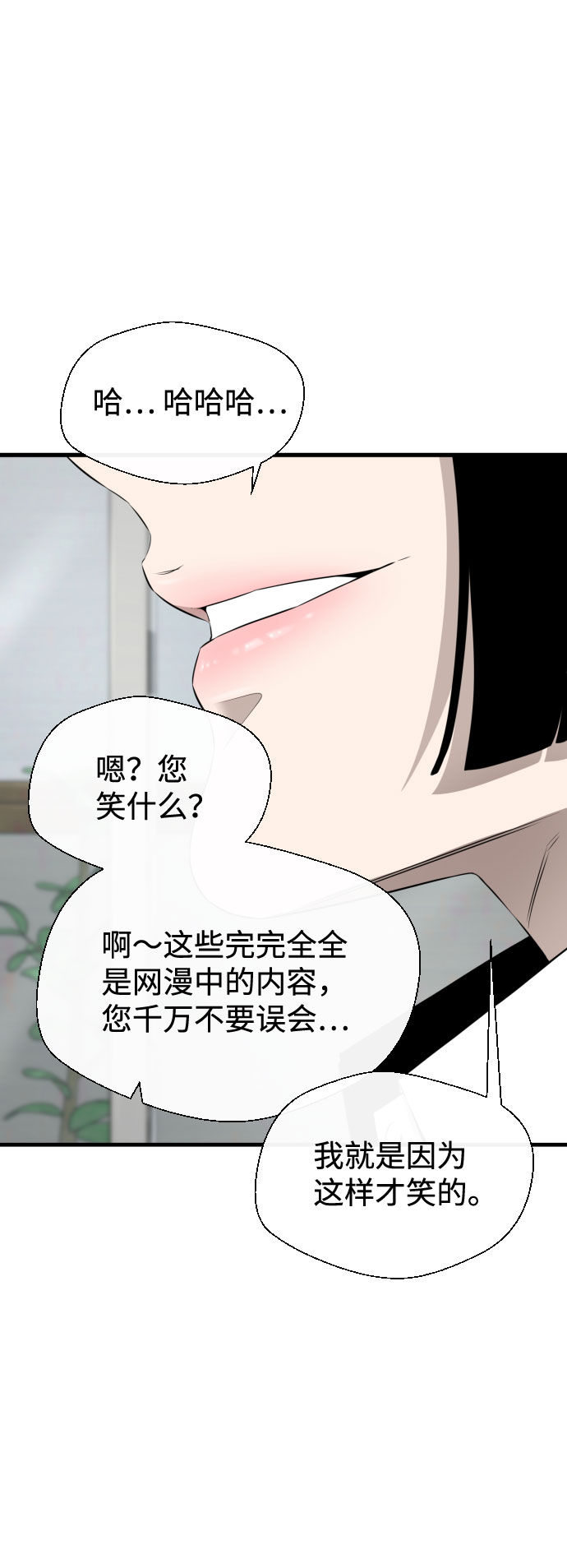 第30话11