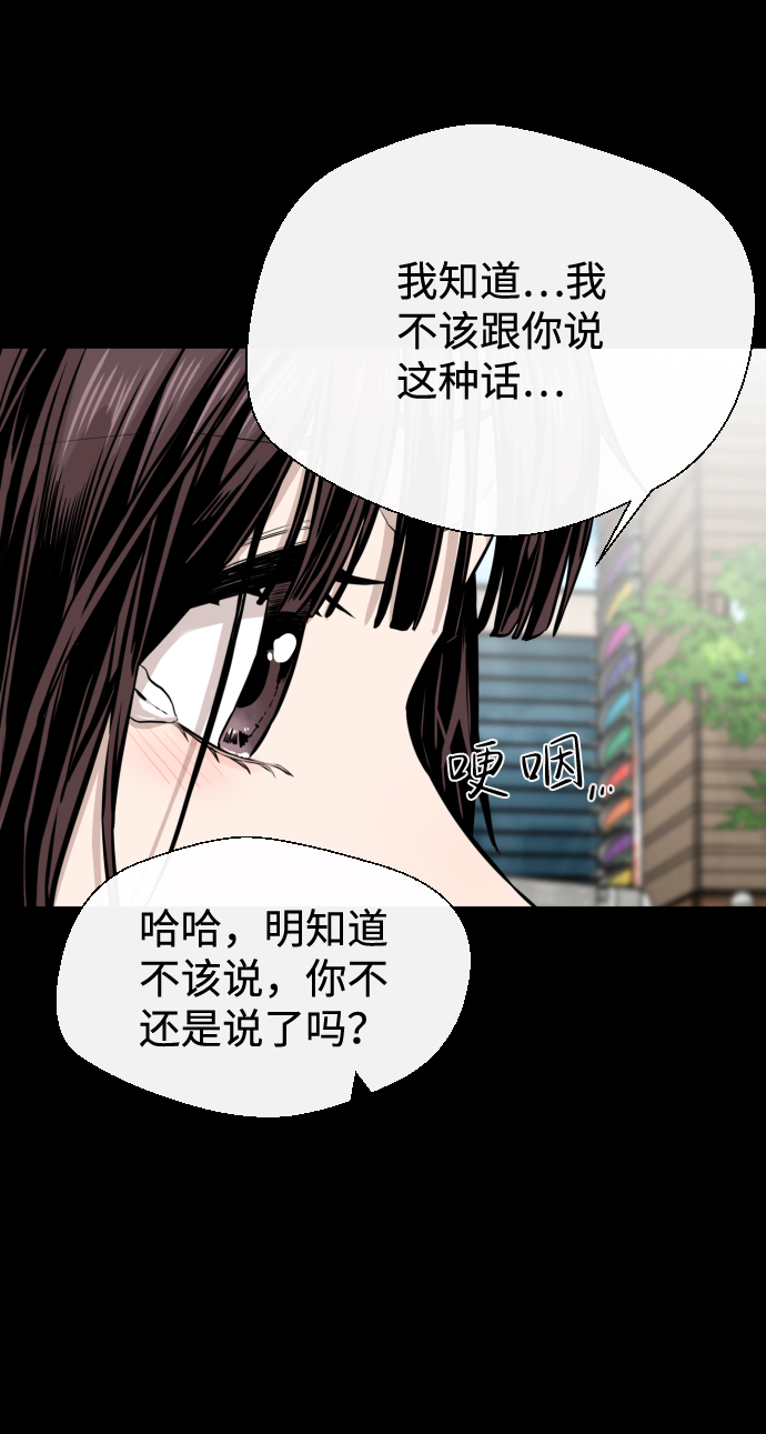 第13话57