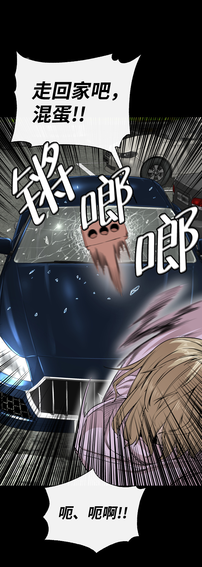 第8话67