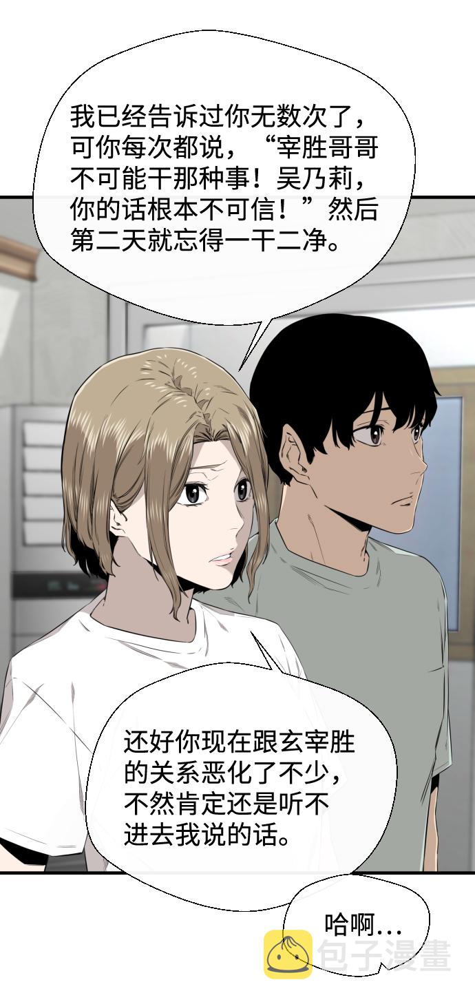 第34话5