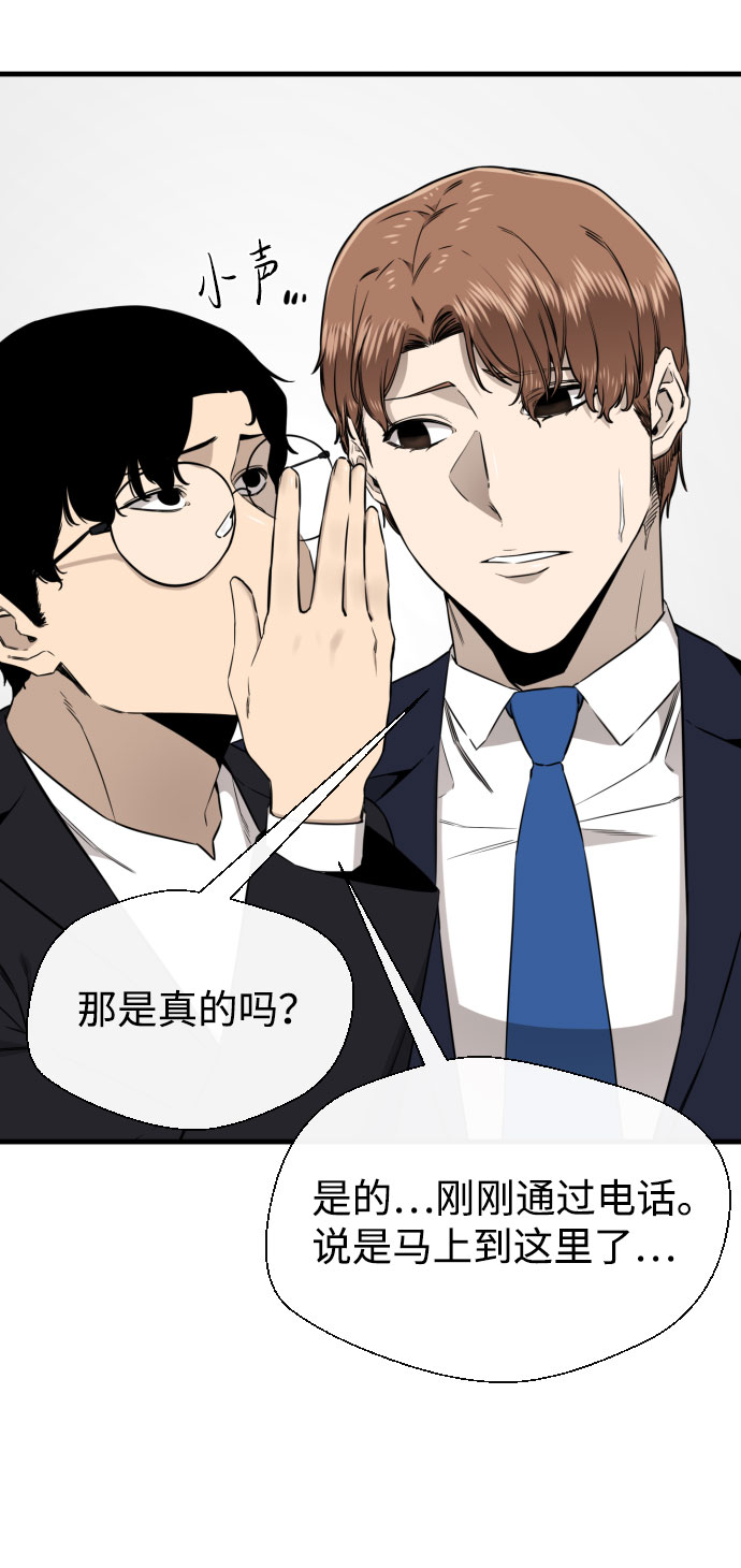 第56话32