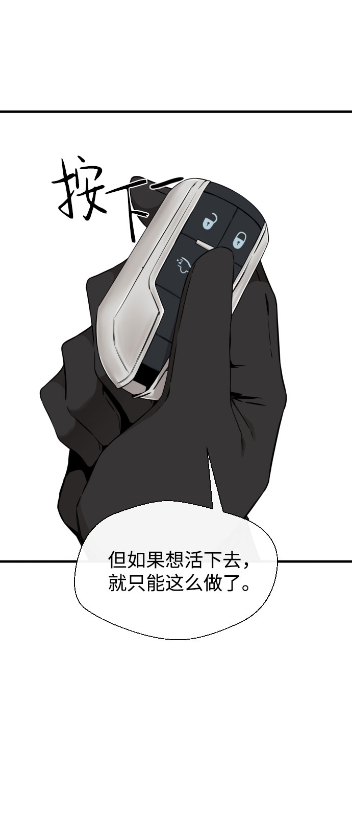 第53话74