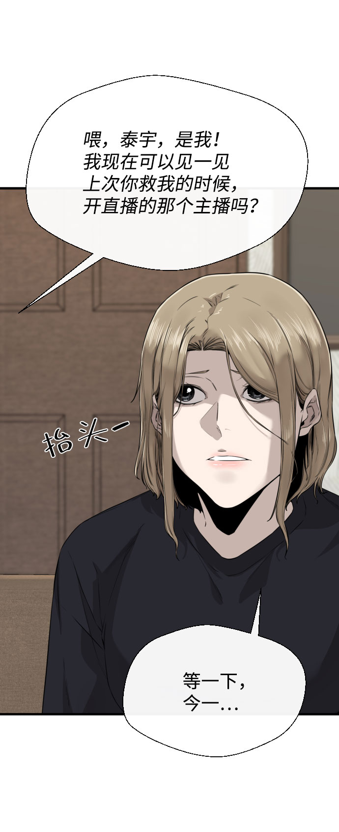 第61话90