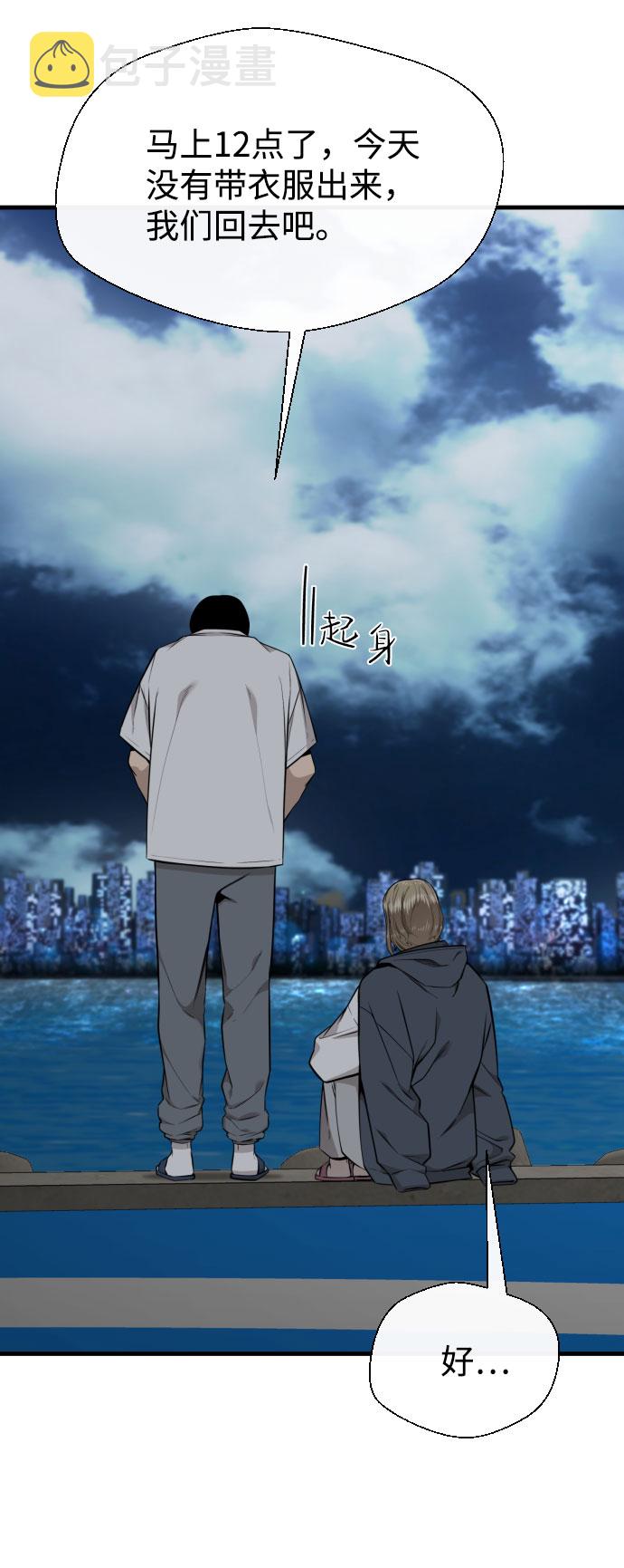 第63话73