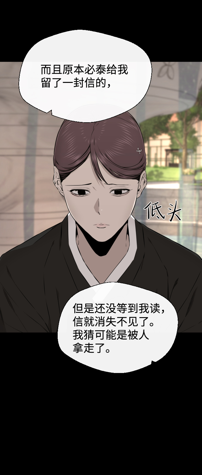 第40话18