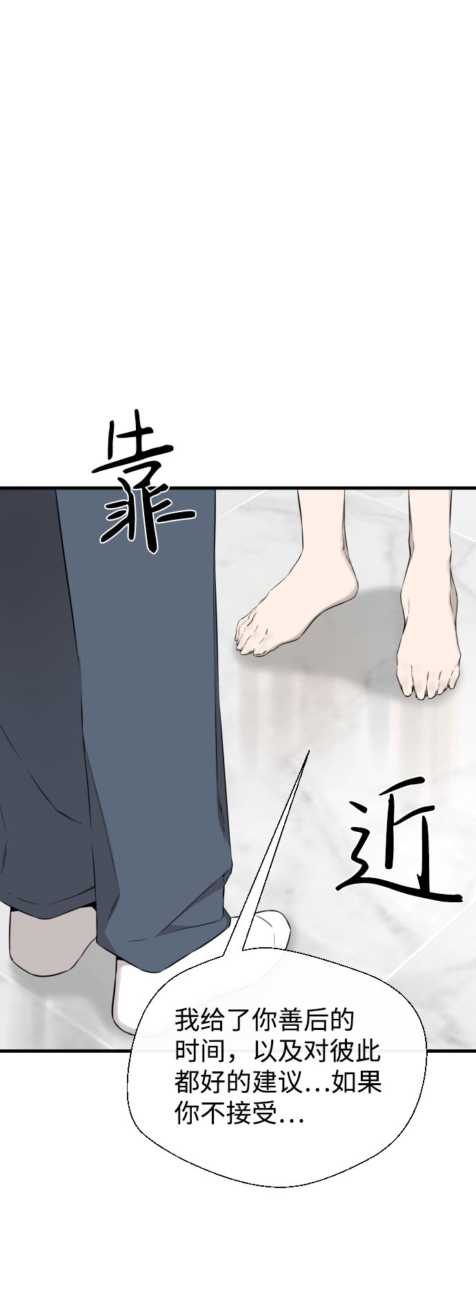第61话10