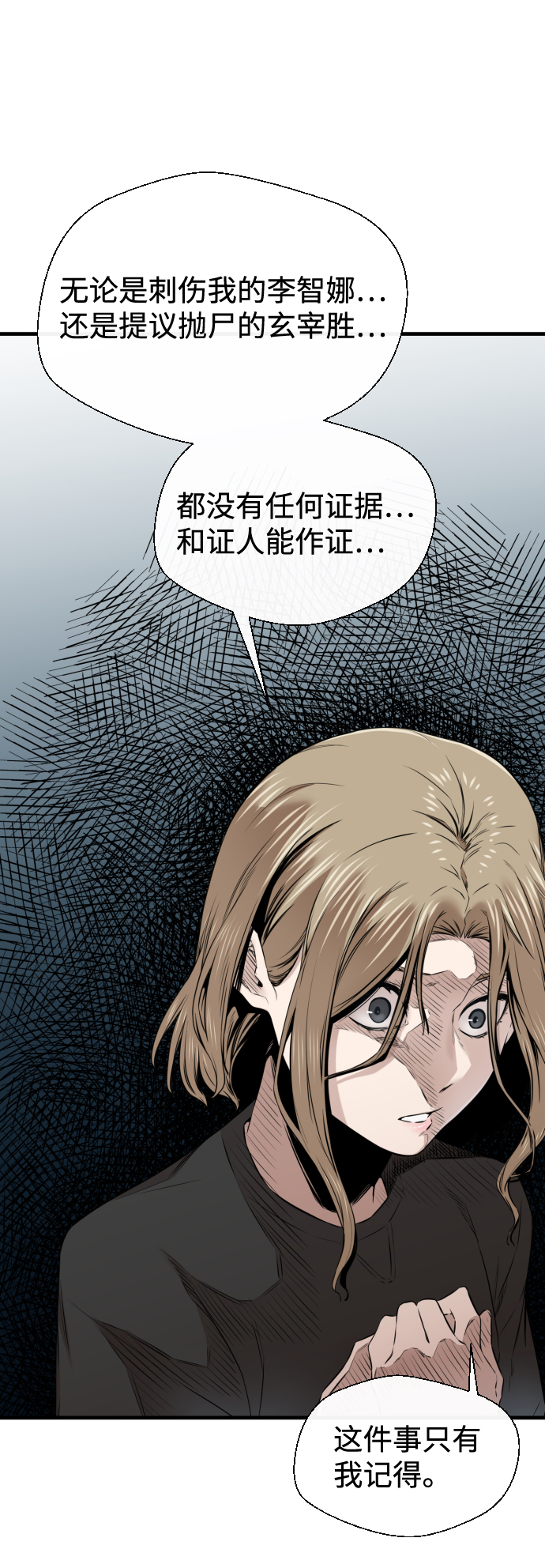 第19话33