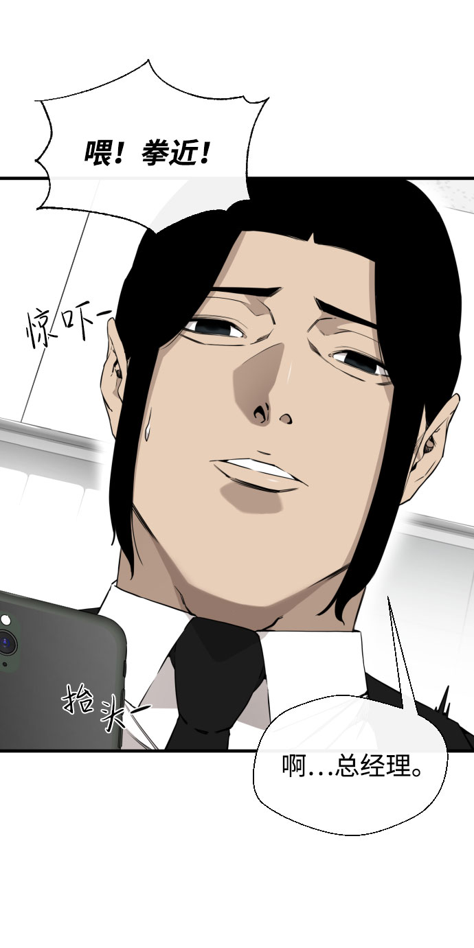 第49话14