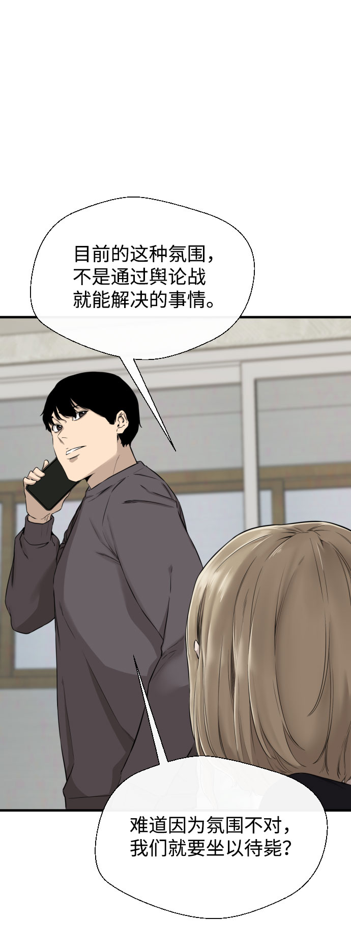 第61话91