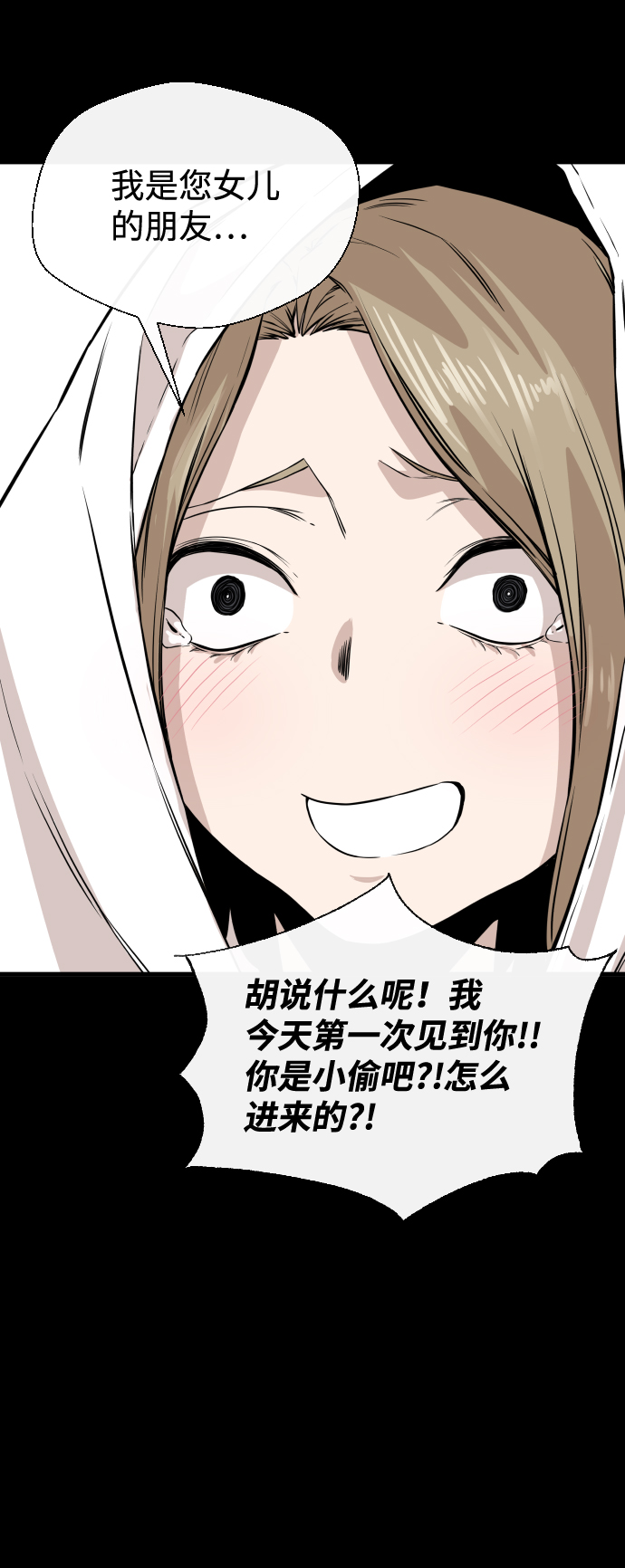 第8话41