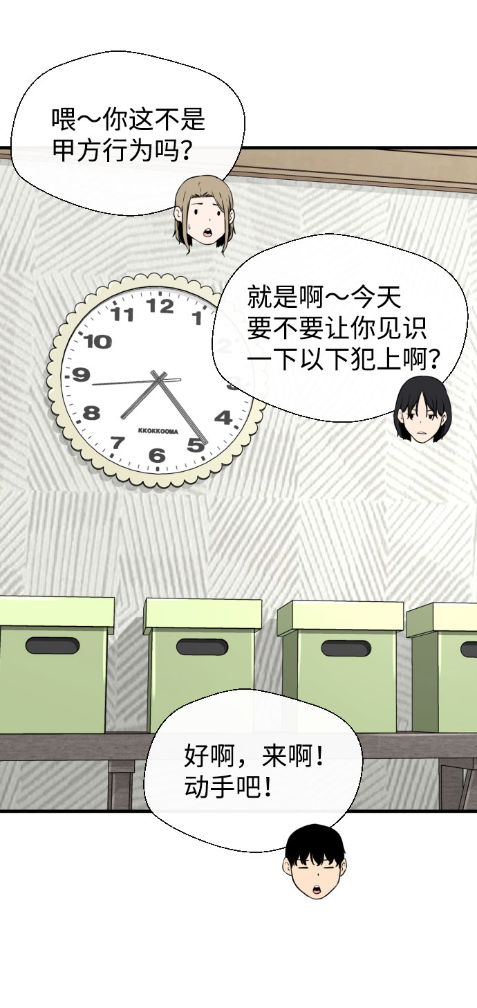 第44话58
