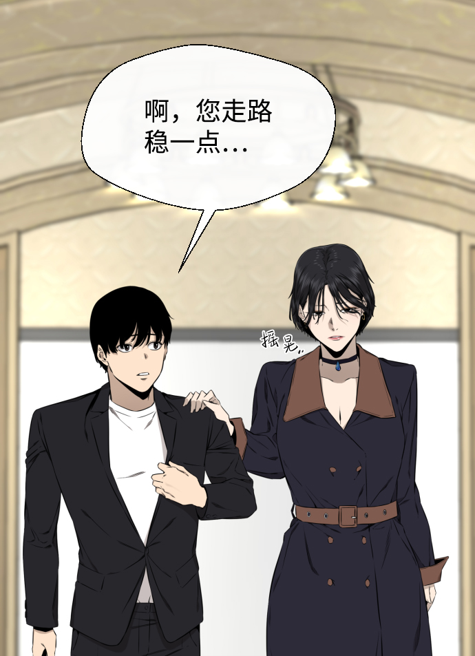 第36话56