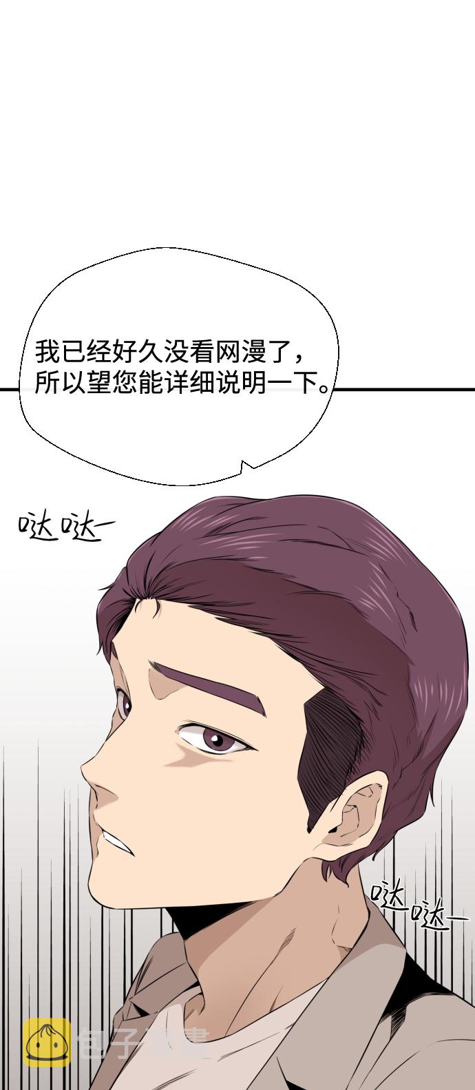 第19话75