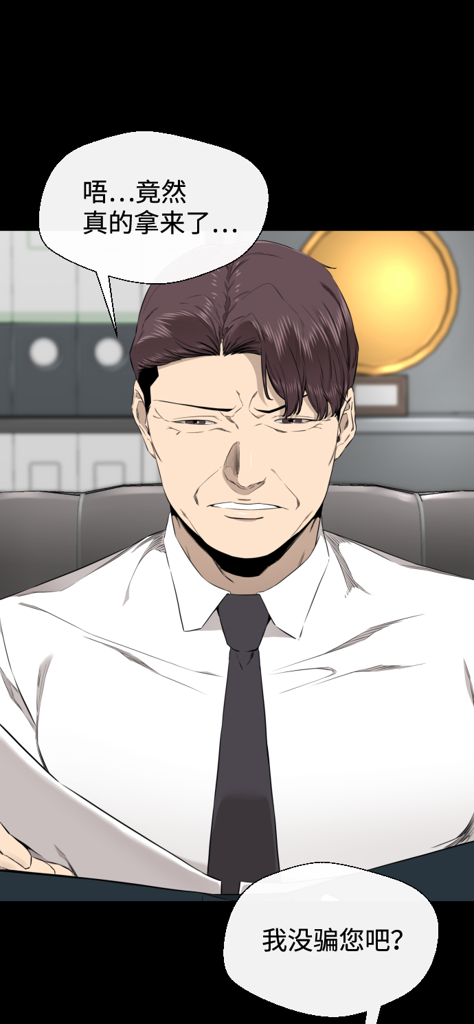 第31话38