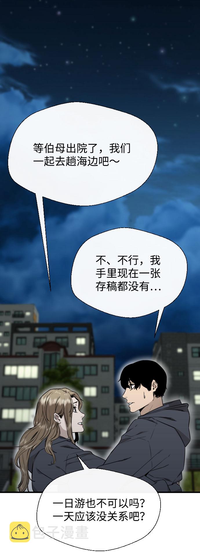第65话（最终话）80