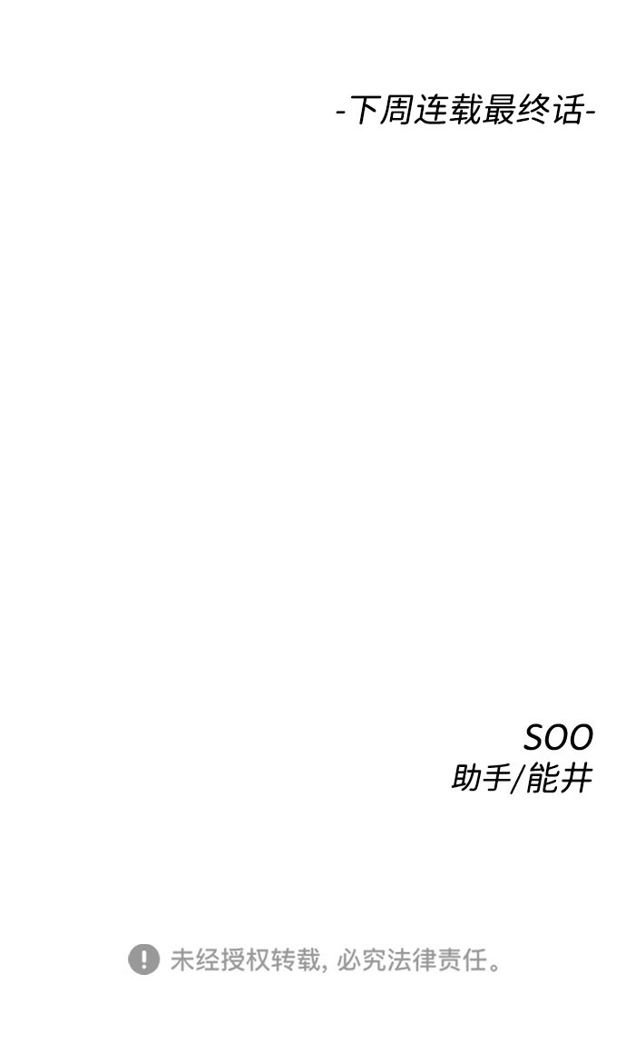 第64话101