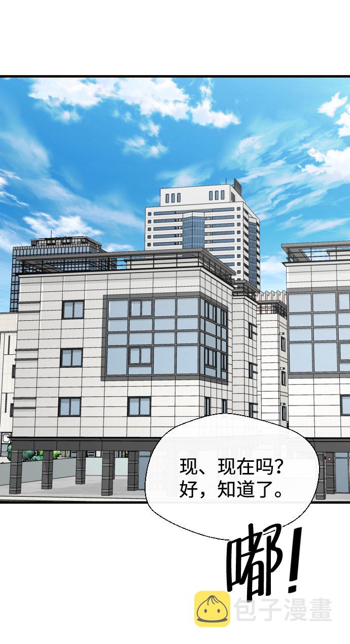 第47话27