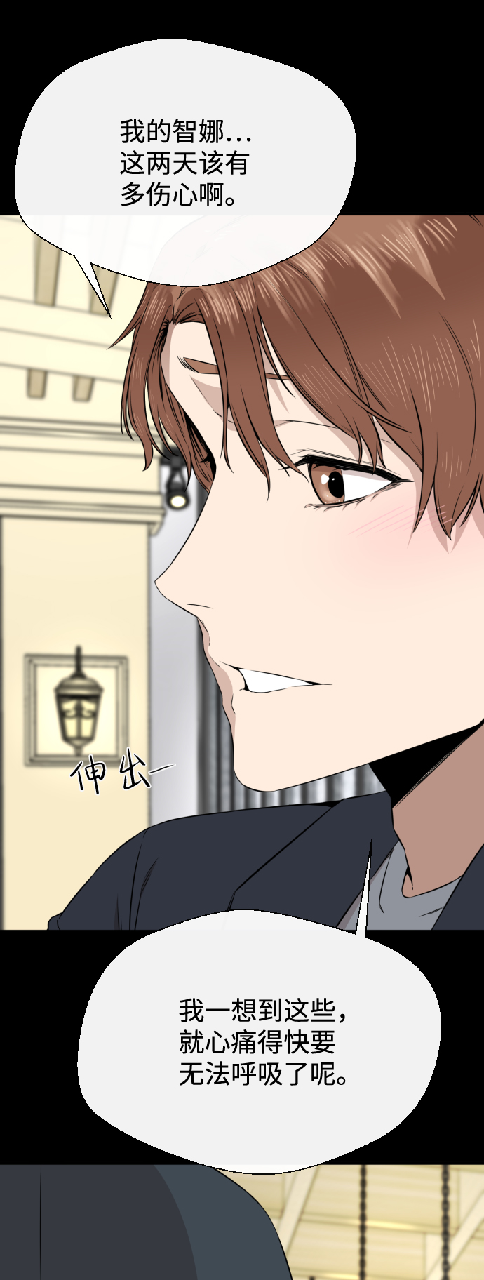 第17话80